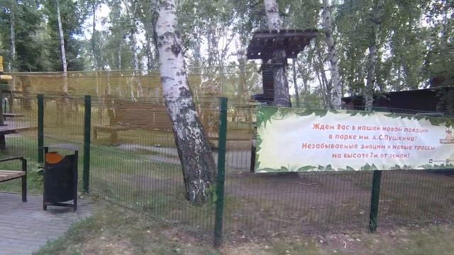 Сад Победы | ЧТЗ | Г. Челябинск смотреть онлайн