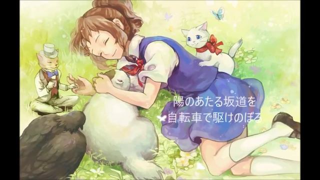 猫の恩返し「風になる」歌詞つき（The Cat Returns）covered by Miho Kuroda смотреть онлайн