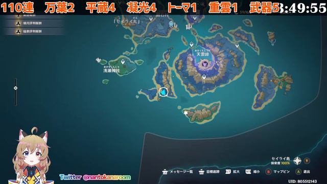 【原神-Genshin Impact-】鹿野院平蔵来た～！ガチャして育成＆Ver.2.8を楽しむ！｜Get Shikanoin Heizou【南登かなる】 смотреть онлайн