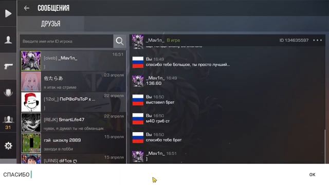 О том, Как МОЙ ПОДПИСЧИК подарил МНЕ НОЖ! смотреть онлайн