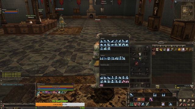 Lineage 2 | ShokoFive x3 | ОБТ смотреть онлайн