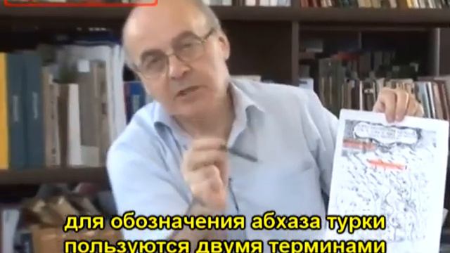Апсуа на карте Ламберти / Apsua on Lamberti map / აფსუები ლამბერტის რუკაზე смотреть онлайн