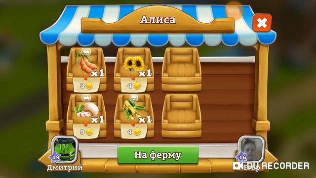 Обзор игры Дачники на 19 уровне смотреть онлайн