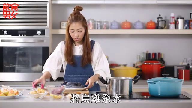 《湯水達人Natalie》青木瓜椰子烏雞煲花膠