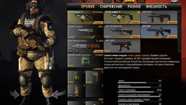 Warface скриншот склада смотреть онлайн