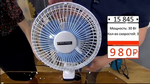 Вентилятор настольный Ветерок0205 (Copy 1) смотреть онлайн
