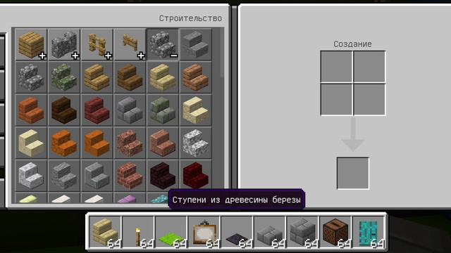 ОТКУДА В НАШЕЙ ДЕРЕВНЕ ЭТИ ГИГАНТСКИЕ РАДУЖНЫЕ БЛОКИ В MINECRAFT | Марфуша Minecraft смотреть онлайн