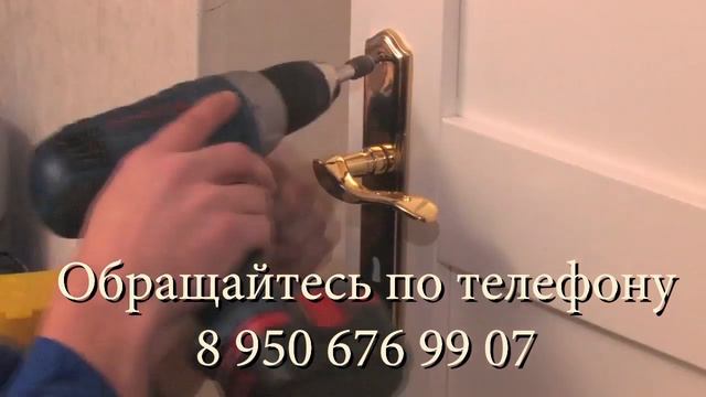 Авито калининград двери смотреть онлайн