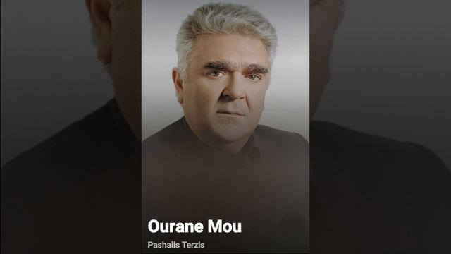 Pashalis Terzis Ourane Mou смотреть онлайн