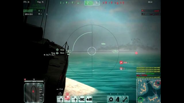 "GUNFLEET" - Игра для настоящих моряков! смотреть онлайн