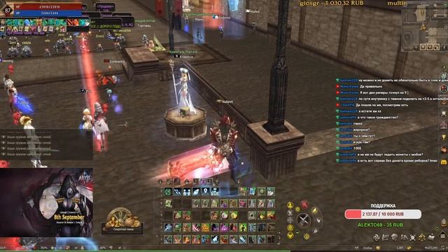 L2Abyss x3/Дестр на минималках смотреть онлайн