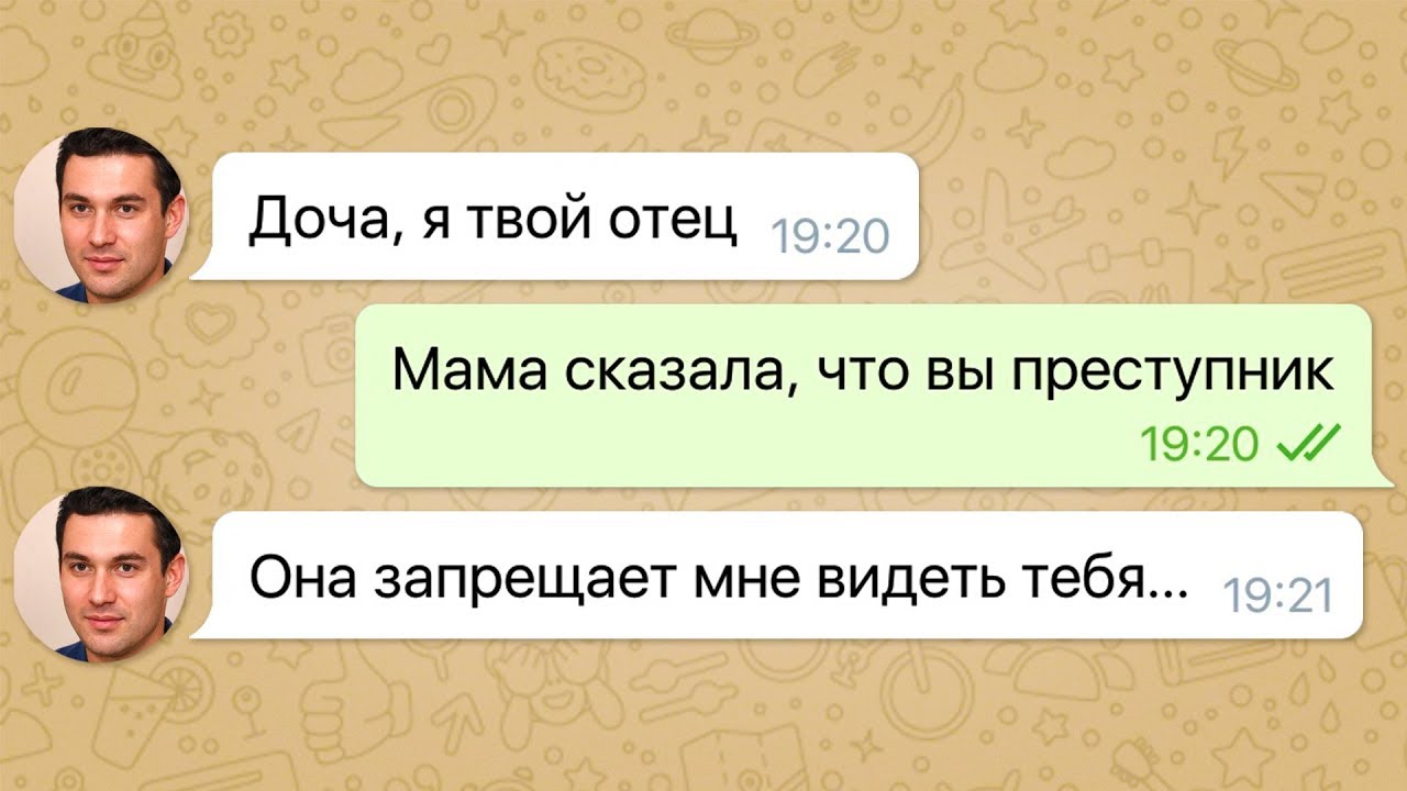 я первый раз увидела своего папу смотреть онлайн