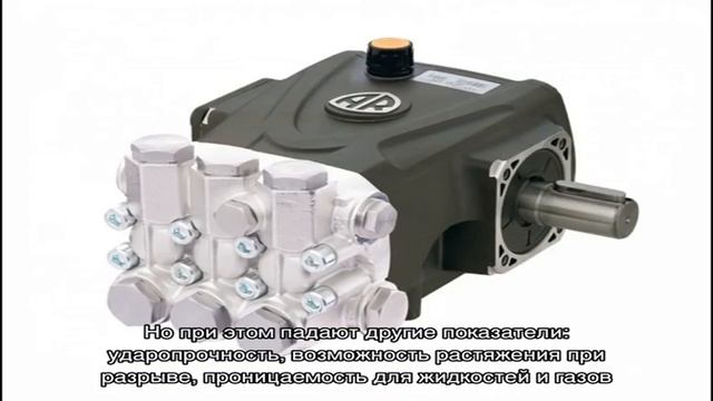 Полиэтилен высокого давления (ПВД) смотреть онлайн