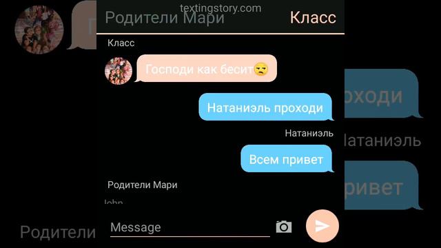 Переписка"В Хогвартсе" Честно не помню какая часть😅 смотреть онлайн