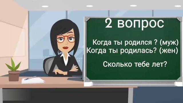 1 УРОК. Дарси забони руси. О себе. часть 1 #забонируси #русскийязык смотреть онлайн