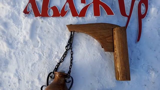 Светильник бра Аладдин от АБАЖУР 8 950 5999959 Viber WhatsApp смотреть онлайн