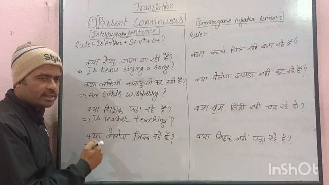 Present continuous| Translation|Career Classes смотреть онлайн