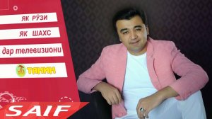 Як рузи Анвар Ахмедов