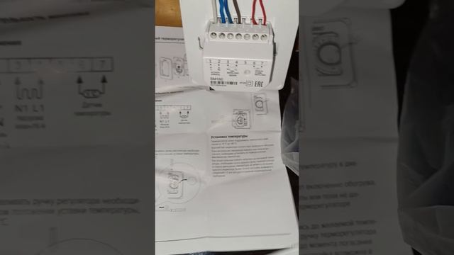 РЕМОНТ ТЁПЛОГО ПОЛА смотреть онлайн