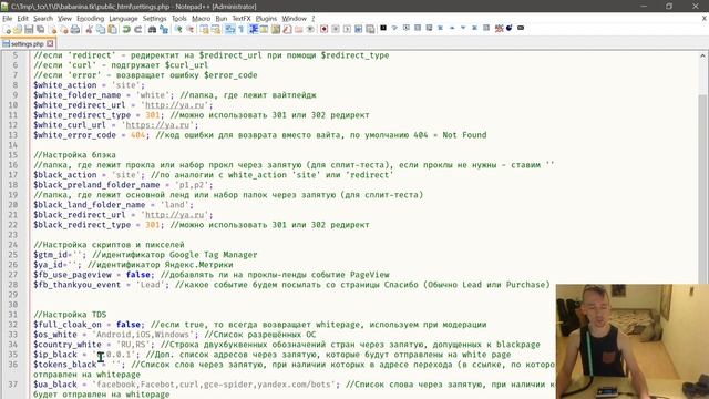 Разбор базовых функций бесплатной клоаки для арбитража трафика смотреть онлайн