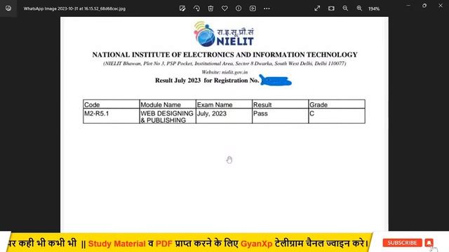 O Level July 2023 Result || आ गया O LEVEL JUL 2023 परीक्षा का रिजल्ट || O Level Result || GyanXp смотреть онлайн