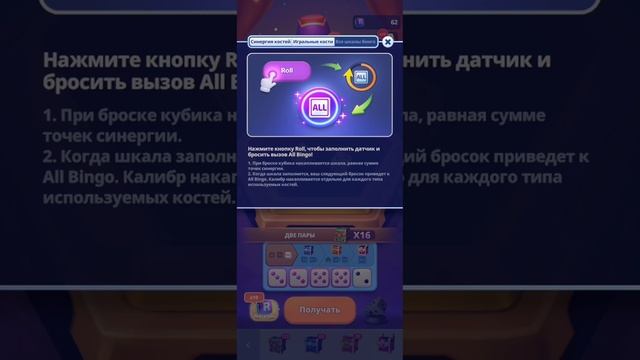 нуб и про сыграли в Random Dise Roll Roll 3 ч