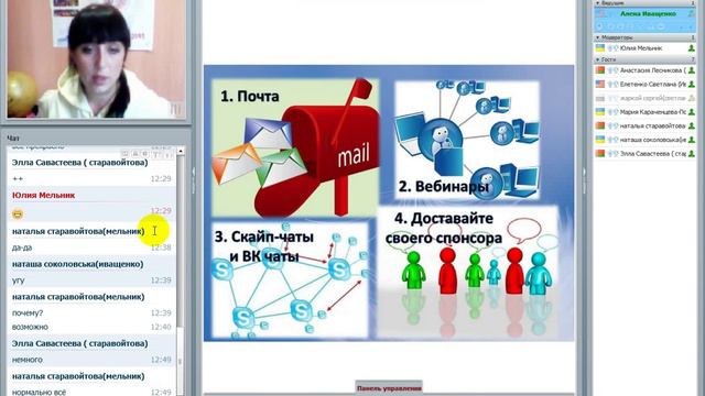 Планерка 08.09.15 .Итоги 11 каталога и суть проекта смотреть онлайн