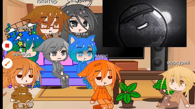 реакция шаранутого космоса на одинокоя земля 1 1 часть смотреть онлайн