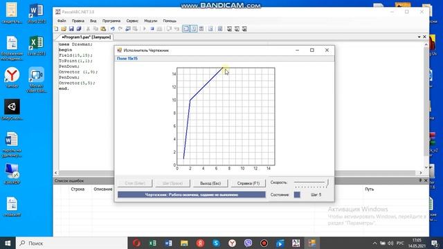 Onvector (-) смотреть онлайн
