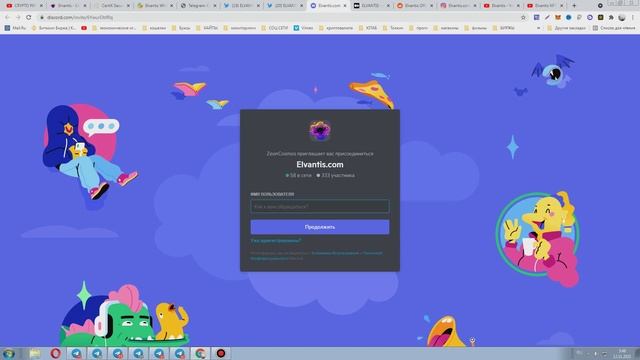 Эльвантис (ELV)! Игровая платформа NFT, БЕЛЫЙ СПИСОК ELVANTIS ОТКРЫТ! ? смотреть онлайн