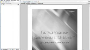 Объединить PDF и JPG файлы в один онлайн
