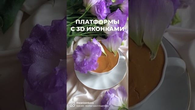 1 августа 2022 г. смотреть онлайн