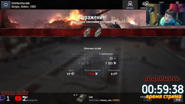World of Tanks Blitz смотреть онлайн