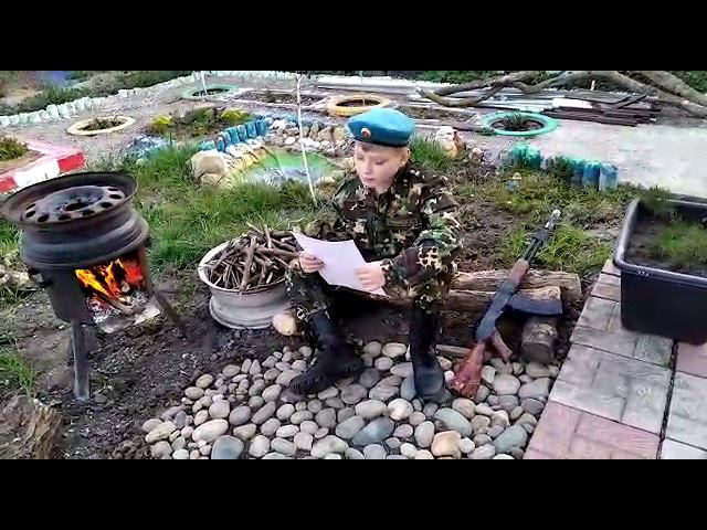 Поздравление С Днём Победы от Данилы Уранова смотреть онлайн