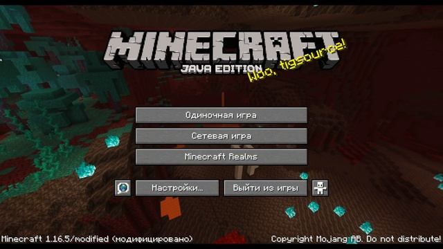 Точно рабочие способы. Как играть вместе в майнкрафт( на ноуте и компе) смотреть онлайн