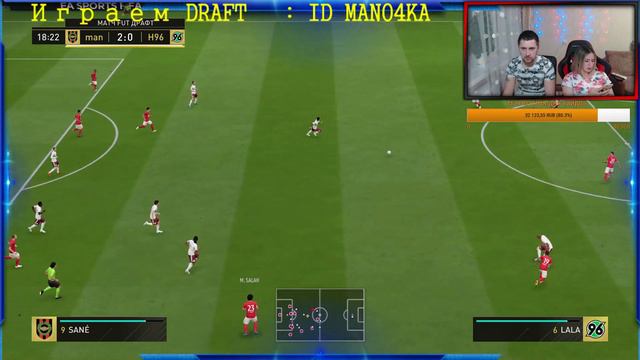 FIFA19 DRAFT ОБЩАЕМСЯ смотреть онлайн