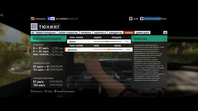 Forza Horizon 3 | Chevrolet Camaro Z/28 | обзор смотреть онлайн