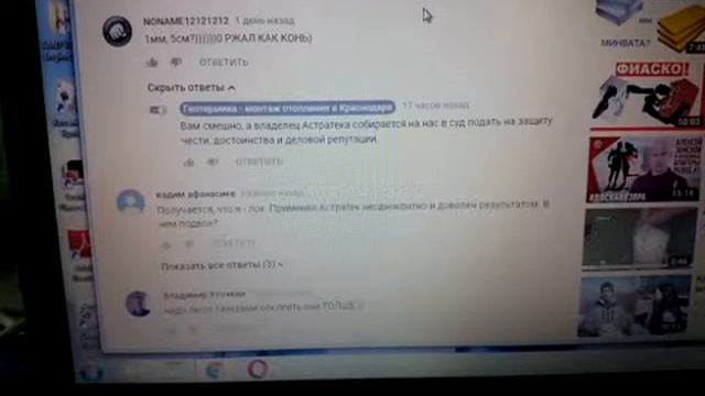 ТЕПЛОИЗОЛИРУЮЩИЕ КРАСКИ МОШЕННИКИ АТАКУЮТ (подборка в описании) смотреть онлайн