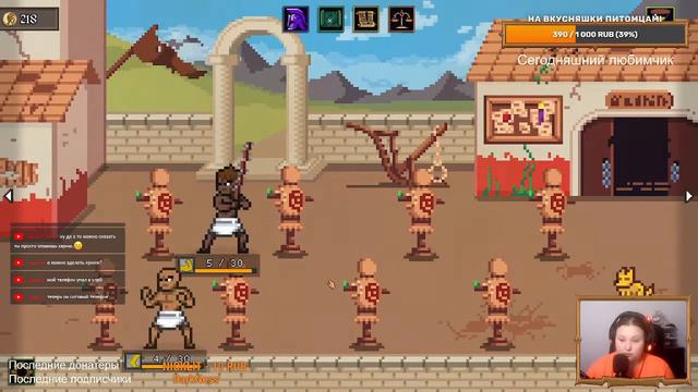 [Инди игры] Gods of Sand #2 Школа гладиаторов! смотреть онлайн