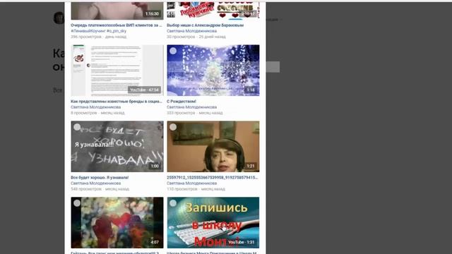 Как вставить видео в статью в ВКонтакте. Статьи в ВКонтакте смотреть онлайн