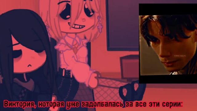 реакция участников битвы сильнейших на видео про них. ( Виктория, Марьяна, Лина, Дима ) #гача смотреть онлайн