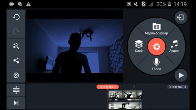 Как сделать glitch эффект в kine master смотреть онлайн
