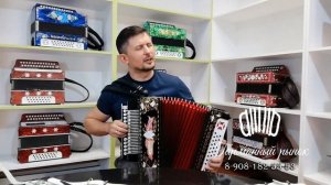 Гармонь "Куликово поле"  Гармонный рынок  Розыгрыш