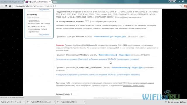 ⚠️ Как Прошить Модем 3G-4G? 100% для ВСЕХ операторов под все симки БЕСПЛАТНО - Мегафон, МТС, Билайн смотреть онлайн
