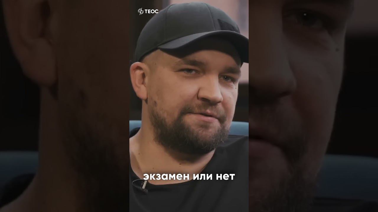 Баста: Бог — настоящий отец, а не педагог смотреть онлайн