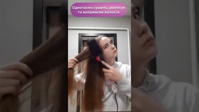 Фен щітка для волосся. Glow-up 3 до 1. смотреть онлайн