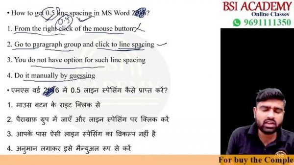 MS Office 2007 vs MS Office 2016 | MS Word 2016 Questions Solution | CPCT December 2021 Exam