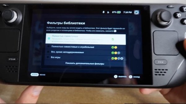 Steam Deck после месяца пользования. Правда про Steam Deck.Отзывы про Steam Deck