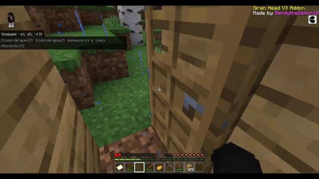 КТО К НАМ ЗАШЁЛ? Стрим смотреть онлайн