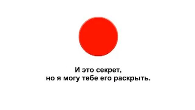 Flash Games Красная Кнопка смотреть онлайн